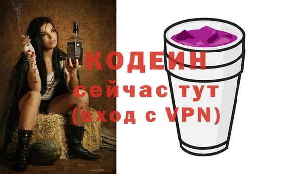 героин Пестово