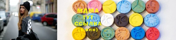 mdma Осинники