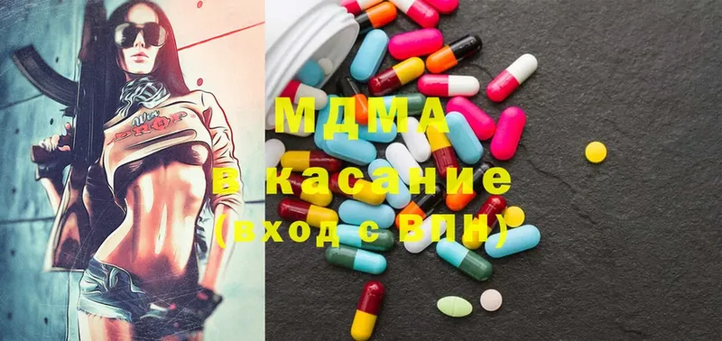 MDMA молли  дарк нет наркотические препараты  Качканар 